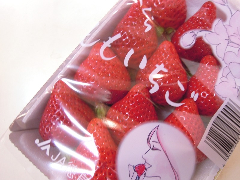 「さくらももいちご」Today’sFruits♪